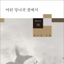 천*근 이미지