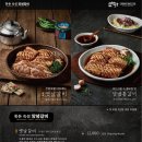 전원숯불갈비 이미지