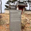 보령 요산군 이기사당 | 죽하마을의 요산군 이기 사당 이야기