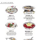 백화네부엌 이미지