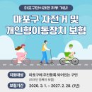 마폴