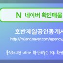 호반Ⅱ공인중개사사무소 이미지