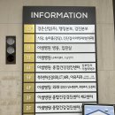 이샘병원 | [이샘병원] 이샘병원 위수면내시경 직장인 건강검진 후기 #예약