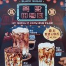 아마스빈버블티 네이버블로그