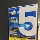 GDR 골프아카데미 난곡점 이미지