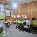 대저중학교 | 부산내부철거 강서구 대저동 대저중학교 교실2군데 내부철거및 집기이동