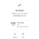 먹고 The 먹고 이미지