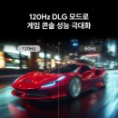 216 | 스마트TV 으뜸가전 구글5.0 120Hz 216cm, QLED 제품 후기, 정말 놀라운 가성비!