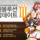 후르츠바스캣 이미지