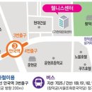 창덕궁웰니스센터