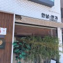 안남면가 이미지