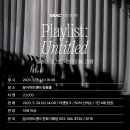 Playlist : Untitled, 여름 이미지
