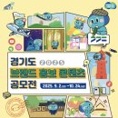 [10/25]가드닝 클래스 이미지