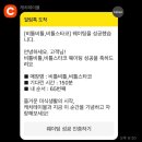 비틀스타코 이미지