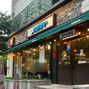 광주 문흥동 곱창 맛집, 낮술 가능 &#34;군자대한곱창 광주문흥점&#34;