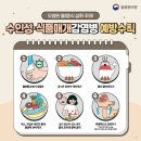 옥천군보건소 이미지