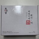 떡빠