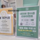 마장백화점약국 | 서울 '샤이니의원' 리팟레이저 2주, 한달 솔직후기/ 저렴한 흑자 제거 (as가능, 가격 정보)