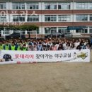 대전흥룡초등학교 이미지