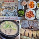 가마솥 모듬순대 이미지