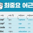 어원