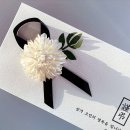 토목과 김성배 모친 喪 7월 2일(목) 제주중앙병원장례식장(2빈소) 이미지