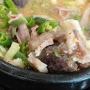 대박 순대국 이미지