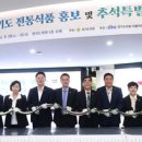 더불어식품