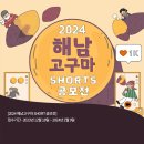 주식회사 오로지스튜디오