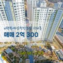 e-편한공인중개사무소 이미지