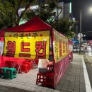 상록수역 1번출구 이미지