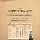 대원제약(주) - 11997 | 대원제약(주)