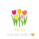 위메이크테크