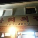 엠식당 이미지