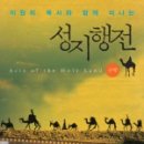 성지문화사