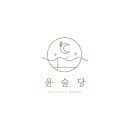윤슬당 이미지