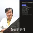 고은리프트의원 네이버블로그