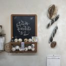 구립은강어린이집 | 2024.01.10 @박노수미술관-수성동계곡-윤동주문학관 #여러 글귀와 함께한 여행