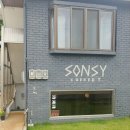 손씨(sonsy)