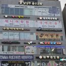 대치백선학원 | 진접국어학원 대치백선학원의 집중적인 국어 학습과 개별 케어, 나를 성장시키는 공간