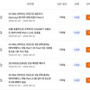 [학습반디_송내1동]스마트폰으로 쉽게 배우는 코딩 | 입문자도 쉽게 배우는 아이티동스쿨 코딩 프로그래밍 수강 후기