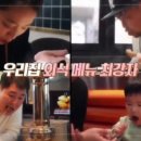 문전성시식당 네이버블로그
