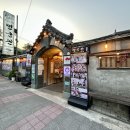 순천한정식명궁관 | 순천 맛집 현지인 추천 한정식 명궁관 수라상 후기