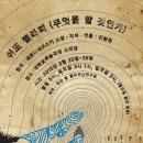 젤라 Daum카페
