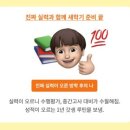 더플랜영어학원