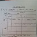 어양동사무소 이미지