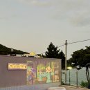 클릭I | 여수 가성비 숙소 추천 I 여수 펜션 추천 I 여수 포린스테이 펜션 I 내돈내산 후기