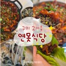 송평로-1 네이버블로그