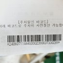 더양평 이미지