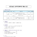(주)한진메디칼 Daum카페